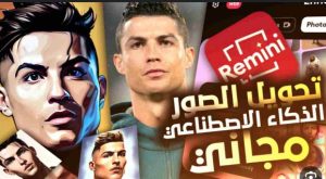 تطبيق تعديل الصور بالذكاء الاصطناعي 2025