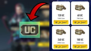 تطبيق شحن شدات uc ببجي