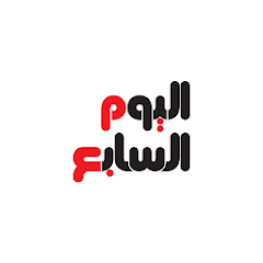 تطبيق الاخبار اليوم السابع