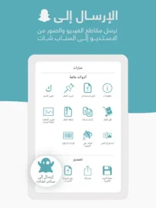 تطبيق إدارة الملفات