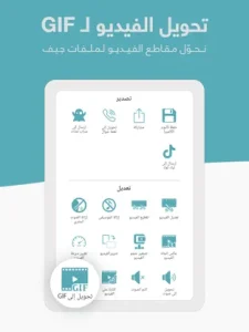 تطبيق إدارة الملفات